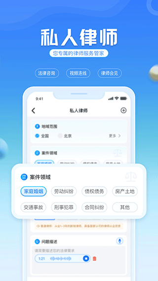 國科服務app v4.0.1 最新版 0