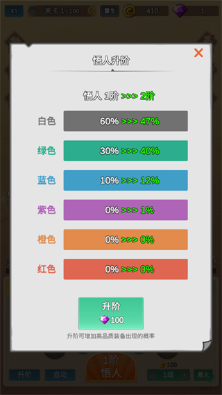 因為怕疼只能無敵最新版 v1.1.1 2