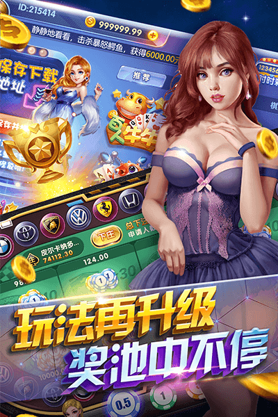 多樂(lè)夠級(jí)官方版下載 v7.1.4 安卓版 2