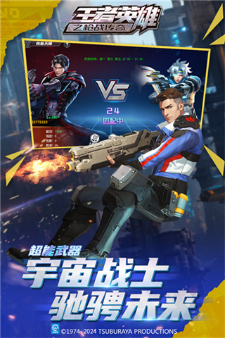王者英雄之槍?xiě)?zhàn)傳奇無(wú)限鉆石 v1.10 1