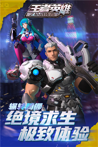 王者英雄之槍?xiě)?zhàn)傳奇無(wú)限鉆石 v1.10 0