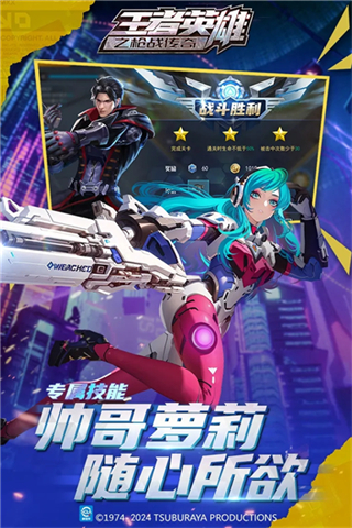 王者英雄之槍?xiě)?zhàn)傳奇無(wú)限鉆石 v1.10 2