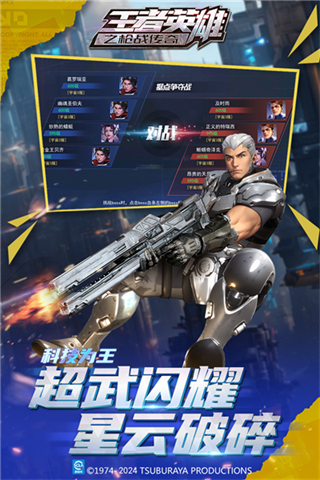 王者英雄之槍?xiě)?zhàn)傳奇無(wú)限鉆石 v1.10 3
