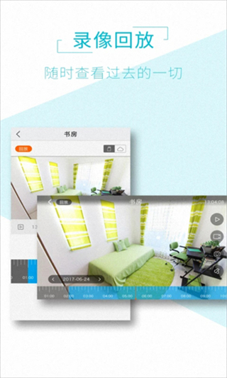aview攝像頭 v1.9.7安卓版 2