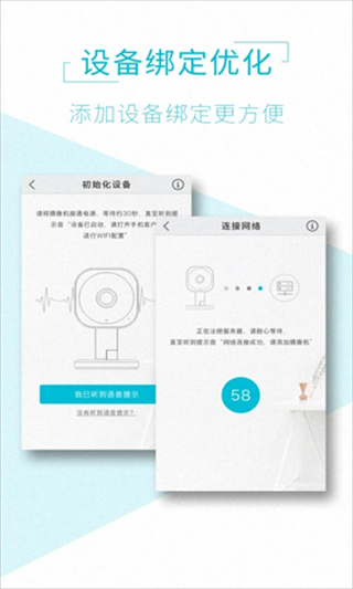 aview攝像頭 v1.9.7安卓版 0