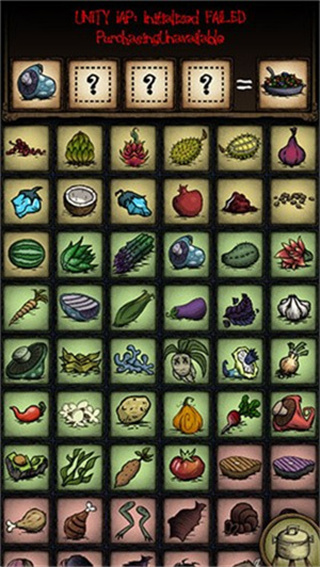 饑荒烹飪模擬器中文版 v1.5.12 3