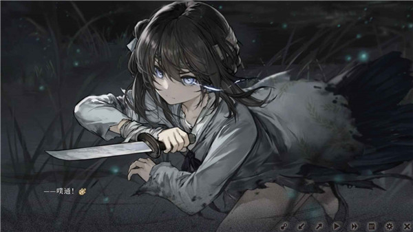 明末餓殍千里行手機(jī)免費(fèi)版 v3.32安卓版 1