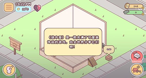 袋中愛無限金幣鈔票版 v3.101.2 3