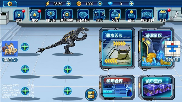 龍獸總動(dòng)員免廣告版 v1.0.09 0