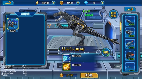 龍獸總動(dòng)員免廣告版 v1.0.09 1