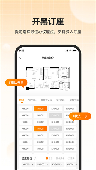 去上網軟件 v1.9.39安卓版 0