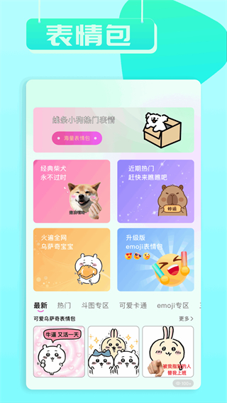 小兵壁紙大全 v1.6 0