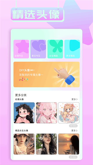 小兵壁紙大全 v1.6 2