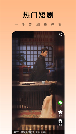 ?？磩?v2.1.3 0