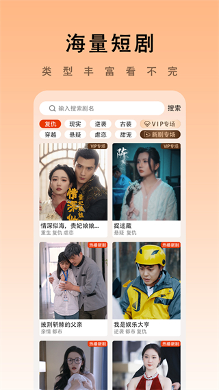 ?？磩?v2.1.3 3