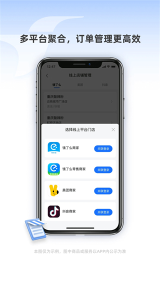 蜂鳥跑腿app v7.13.0 安卓版 3