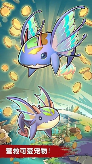 魔魚獵手無限鉆石金幣 v3.9.7 0