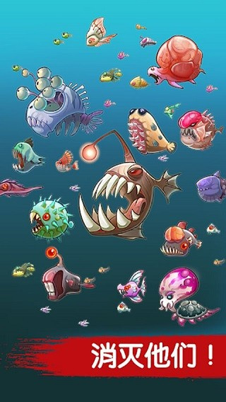 魔魚獵手無限鉆石金幣 v3.9.7 3