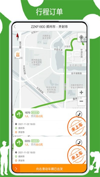 有象工友a(bǔ)pp最新版 v3.1.57 安卓版 1