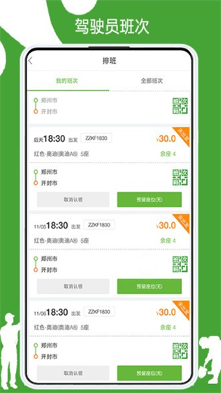 有象工友a(bǔ)pp最新版 v3.1.57 安卓版 2