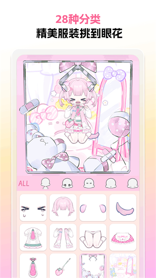萌嶼正版 v1.2.8 1