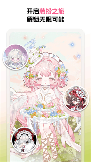 萌嶼正版 v1.2.8 2