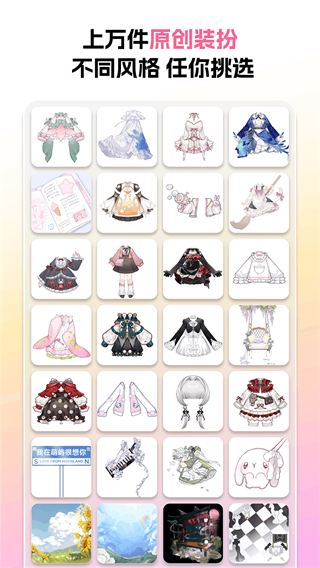 萌嶼正版 v1.2.8 3