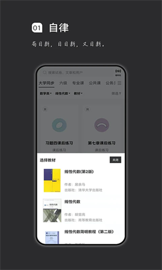 瘋狂刷題app免費 v2.1.5 0