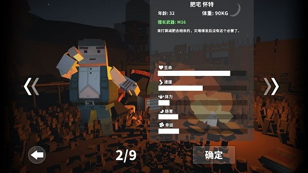 槍手射擊之王內(nèi)置菜單 v1.0.3 2