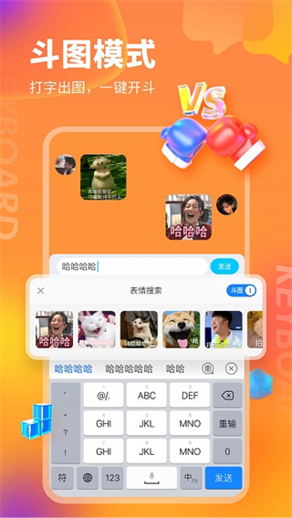 KK鍵盤正版 v3.7.0.11380 0