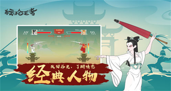 標(biāo)槍王者免廣告 v2.8 3
