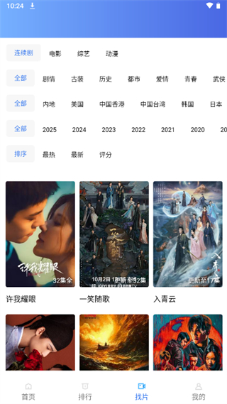 五彩視頻2025最新版本 v5.0.2 2