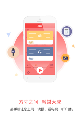 吉刻新聞 v5.0.0 1