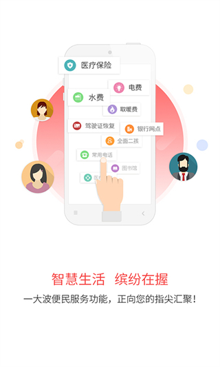 吉刻新聞 v5.0.0 0