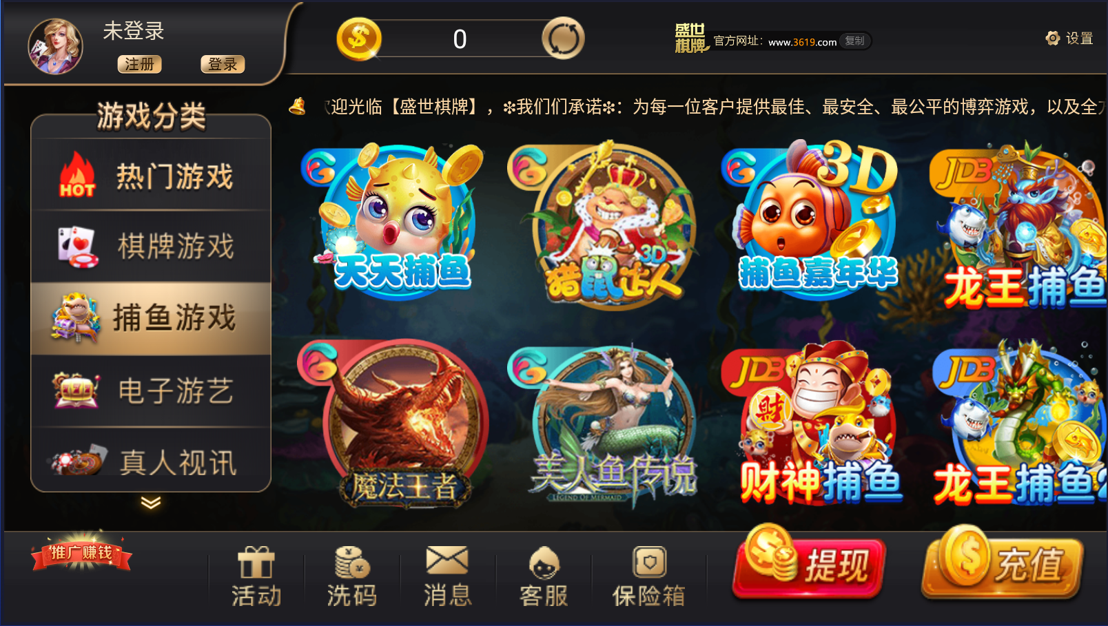 發(fā)條娛樂舊版50.2 v7.1.9 安卓版 2