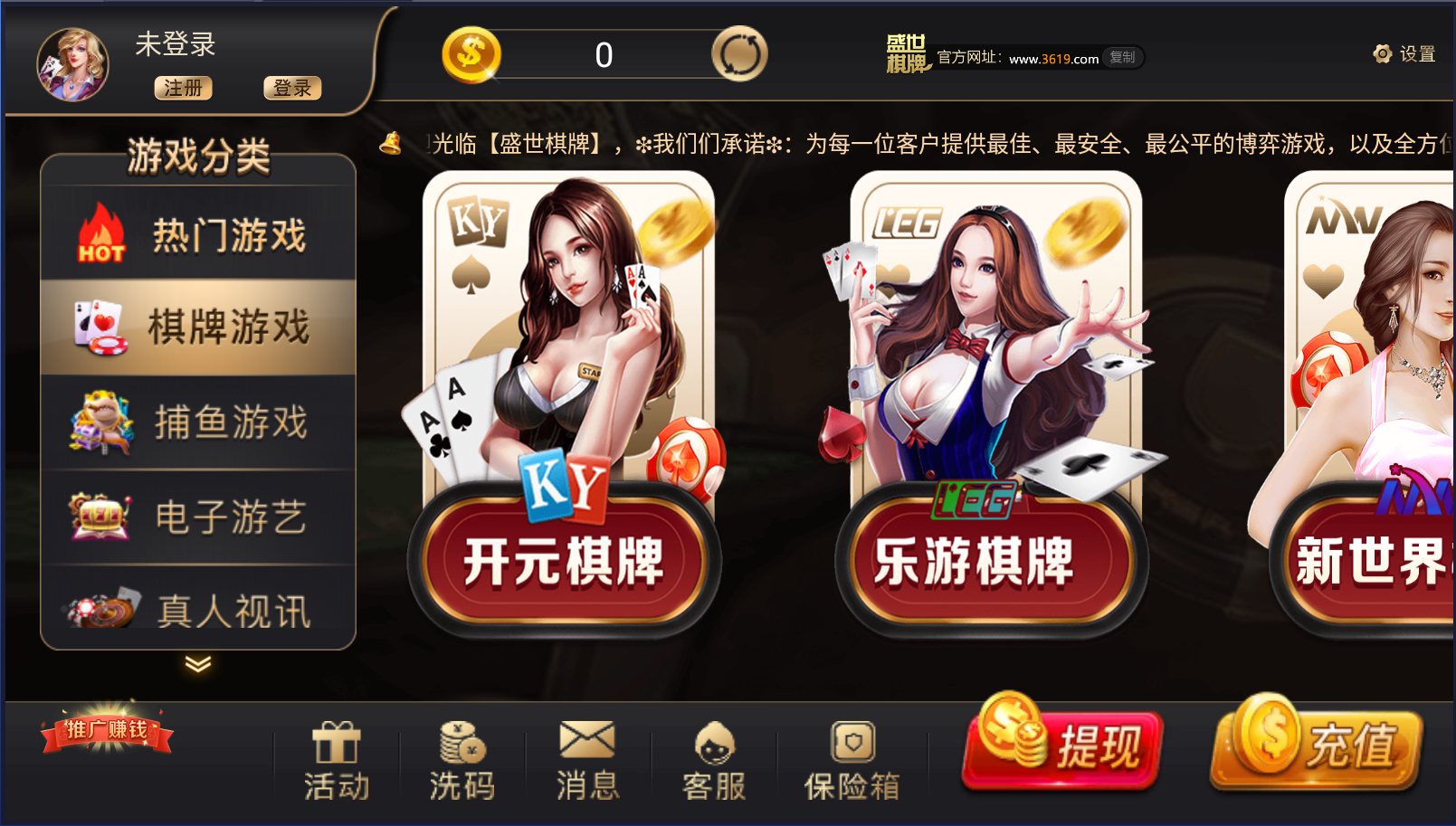發(fā)條娛樂舊版50.2 v7.1.9 安卓版 0