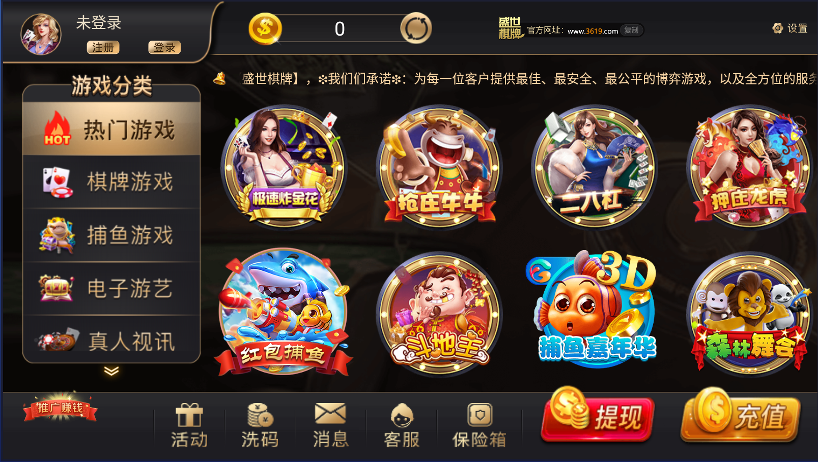發(fā)條娛樂舊版50.2 v7.1.9 安卓版 1