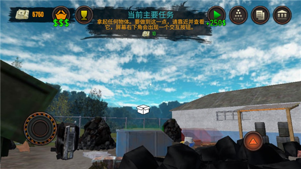 垃圾場(chǎng)模擬器中文版 v2.016 1