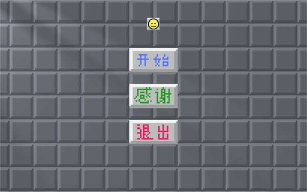 經(jīng)典掃雷游戲安卓版 v1.7.3 2