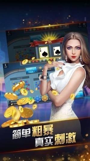 發(fā)條娛樂舊款 v7.3.1 安卓版 0