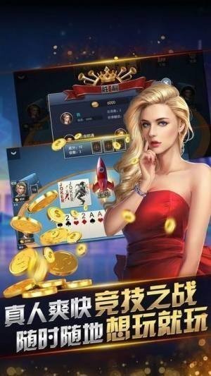 發(fā)條娛樂舊款 v7.3.1 安卓版 2