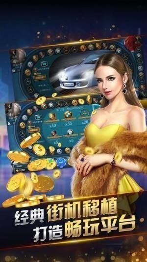 發(fā)條娛樂舊款 v7.3.1 安卓版 1
