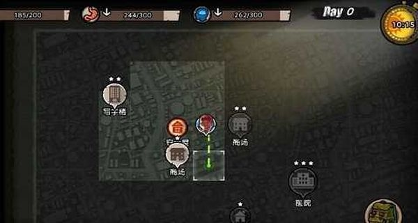 幸存者危城舊版 v3.43 1