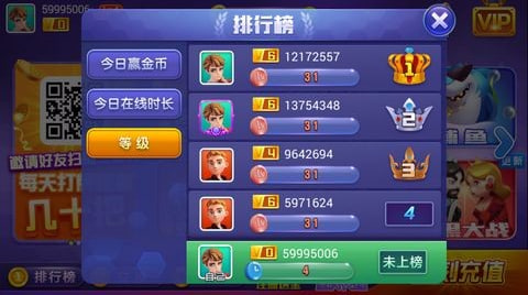 方塊棋牌安卓版 v7.3.0 手機版 0