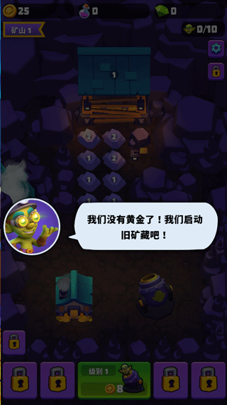 哥布林礦工最新版本 v1.46.1 0