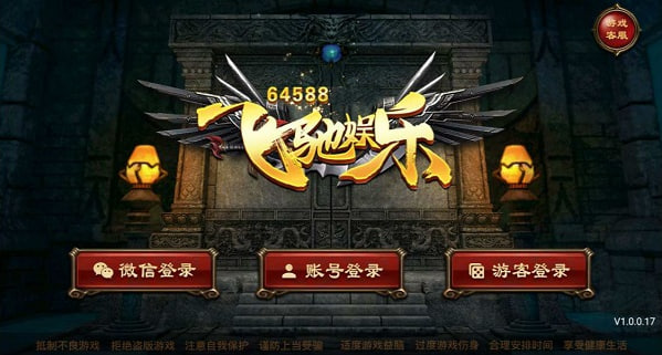 飛馳娛樂大廳最新 v6.3.0 安卓版 2