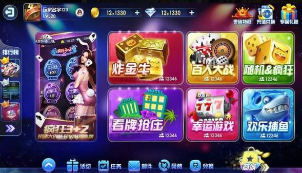飛馳娛樂官網(wǎng)版 v7.0.7 安卓版 0
