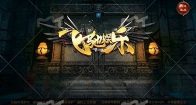 飛馳娛樂官網(wǎng)版 v7.0.7 安卓版 2