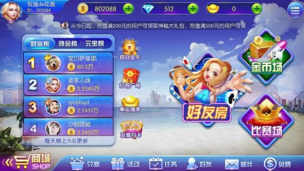 飛馳娛樂官網(wǎng)版 v7.0.7 安卓版 1