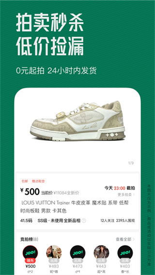 95分 v3.18.50 0